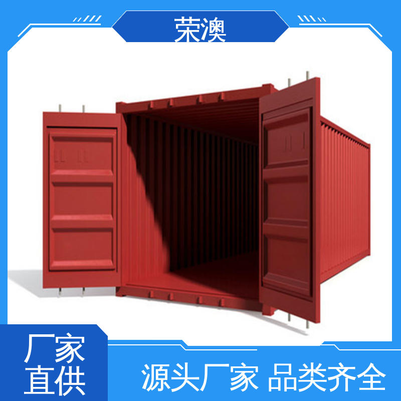 荣澳生产 一站式采购 集装箱门拉杆门 锁具角件