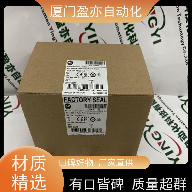 做自动化十多年 可编程控制器 IC200UEX010 诚信经营 厂商