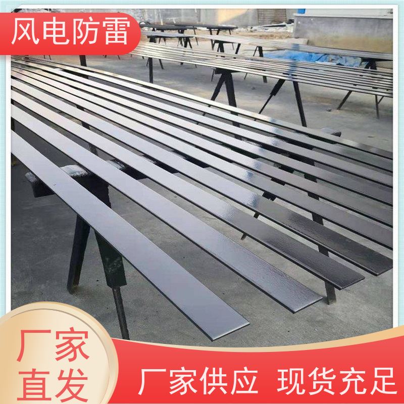 风电防雷 纳米碳复合镀锌扁钢 安全性功能 对环境无害 节省维护成本
