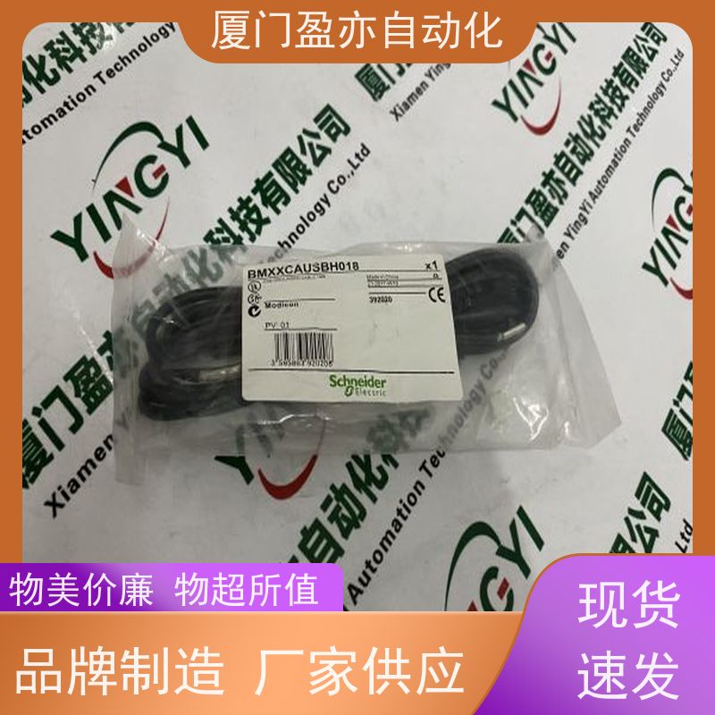 做自动化十多年 接触器 IC200ACC405 顺丰秒发 供应