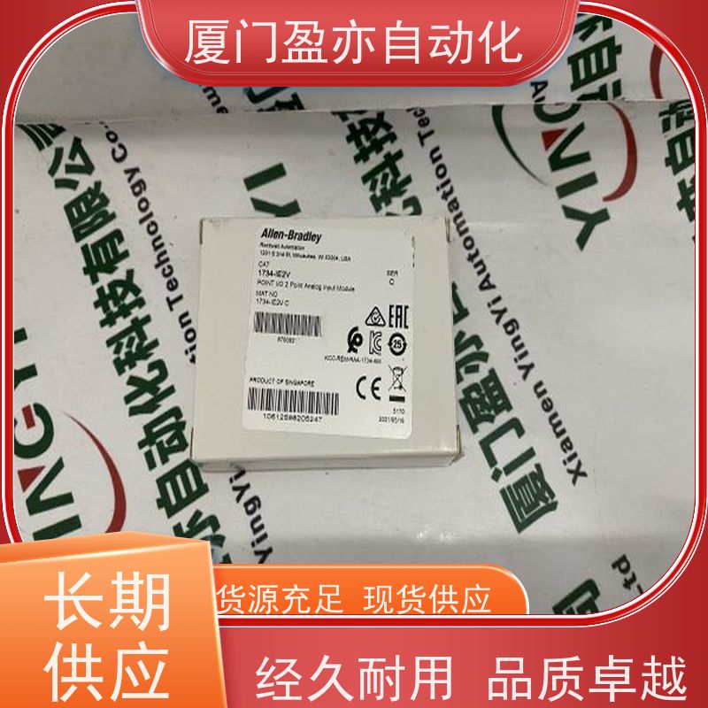 输出模块 原厂原装 做工控十多年 诚信经营 1794-OA8I