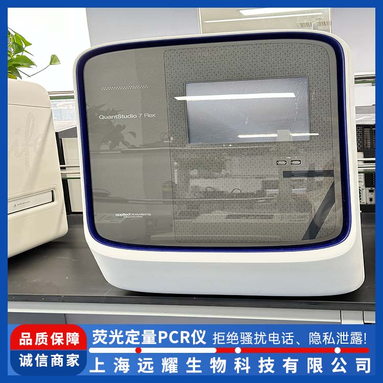 thermo PCR仪 QuantStudio 7 Flex二手 重复性好 运行稳定 收集信号准确
