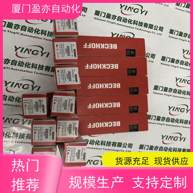 人机界面 1794-OF8IH 售后无忧 广泛用于钢厂 厂商公司