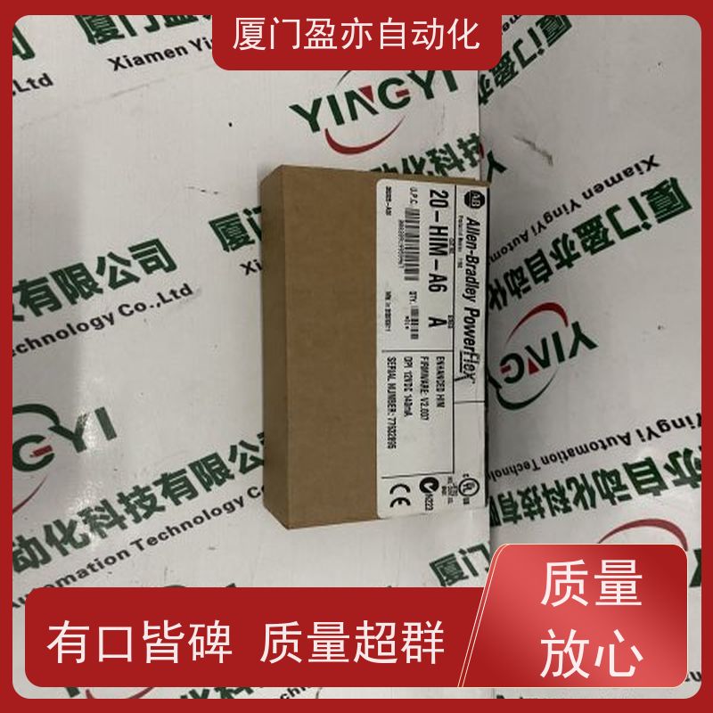 输入输出模块 广泛用于水利处理 厂家供应 顺丰速运 1794-OF4IXT