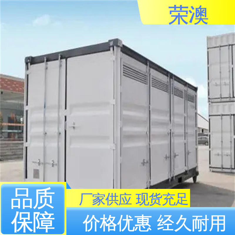 荣澳出售 造型美观 可定制 移动式变电站预制舱 