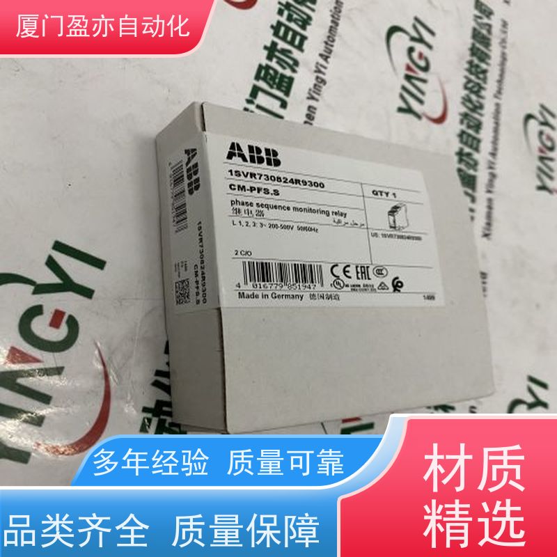 从事工控十多年 接触器 IC200UER508 品质保证 生产厂家