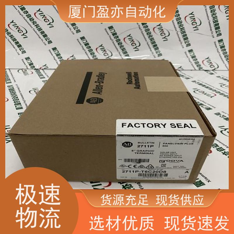 从事工控十多年 可编程控制器 IC200UER016 原厂原装 供应