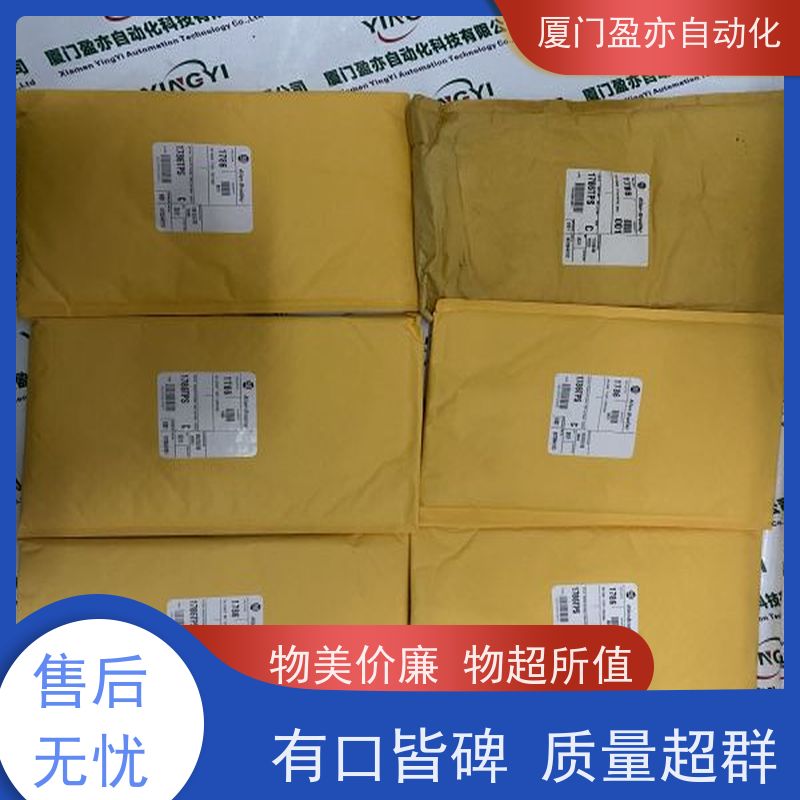 接触器 1794-OB8EP 质保一年 做自动化十多年 厂商公司