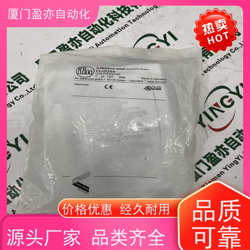 从事工控十多年 可编程plc IC200ALG262 原厂原装 供应