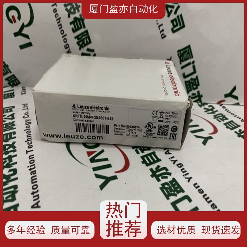 从事工控十多年 IC200ACC304 广泛用于水利处理 厂家