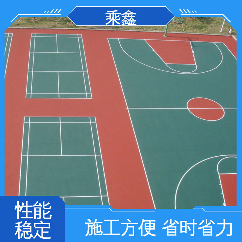 乘鑫 体育馆 运动场地坪漆 常用颜色 支持调配 物流配送 发货快