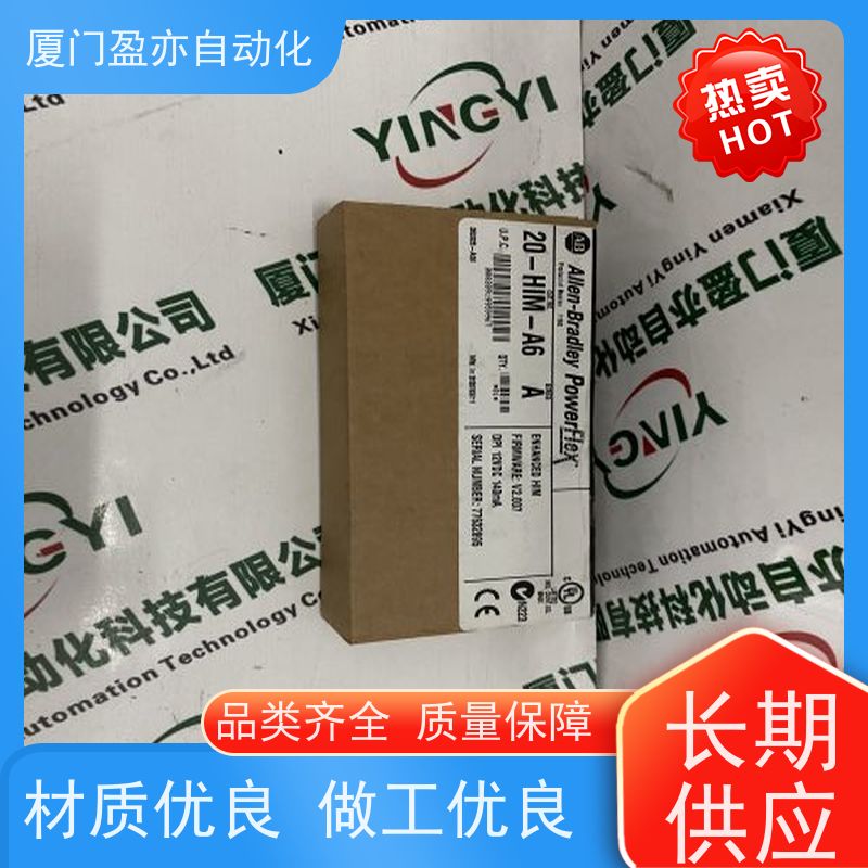伺服电机 广泛用于钢厂 1794-IM16 顺丰速运 原厂原装