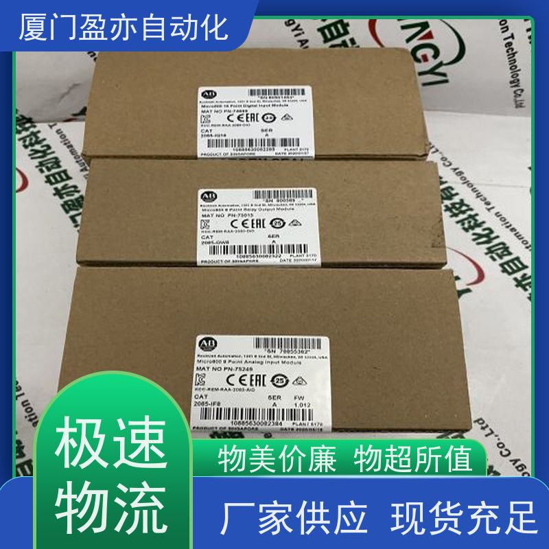 做自动化十多年 接触器 IC200DTX650 质保时间长 供应