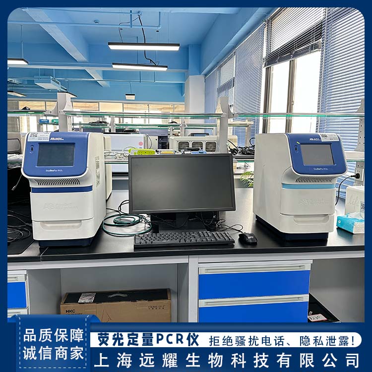 ABI 二手PCR仪器step one plus 操作简便 结构紧凑 荧光强度高