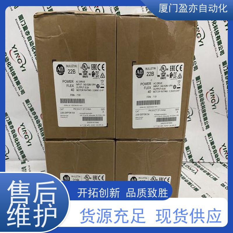 采购自动化配件 厂商公司 售后无忧 plc模块 IC693MDL240
