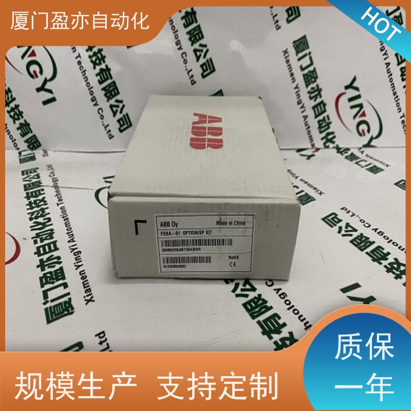采购自动化配件 冗余模块 售后无忧 IC693APU301