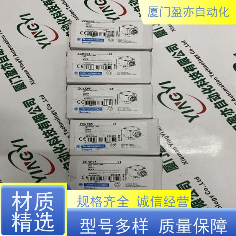 做自动化十多年 冗余模块 IC200MDD844 顺丰速运 厂家