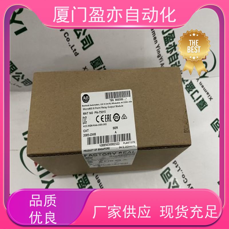 做自动化十多年 模块 IC200ALG262 原装进口 厂家
