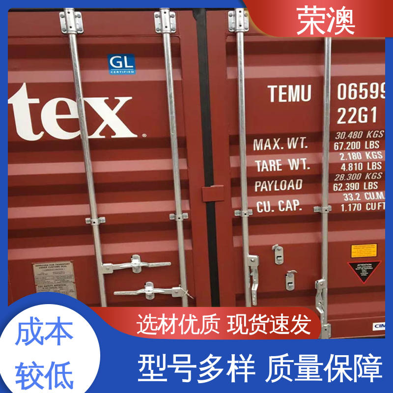 荣澳出售 锁具角件 标准集装箱门 大量现货 发货迅速