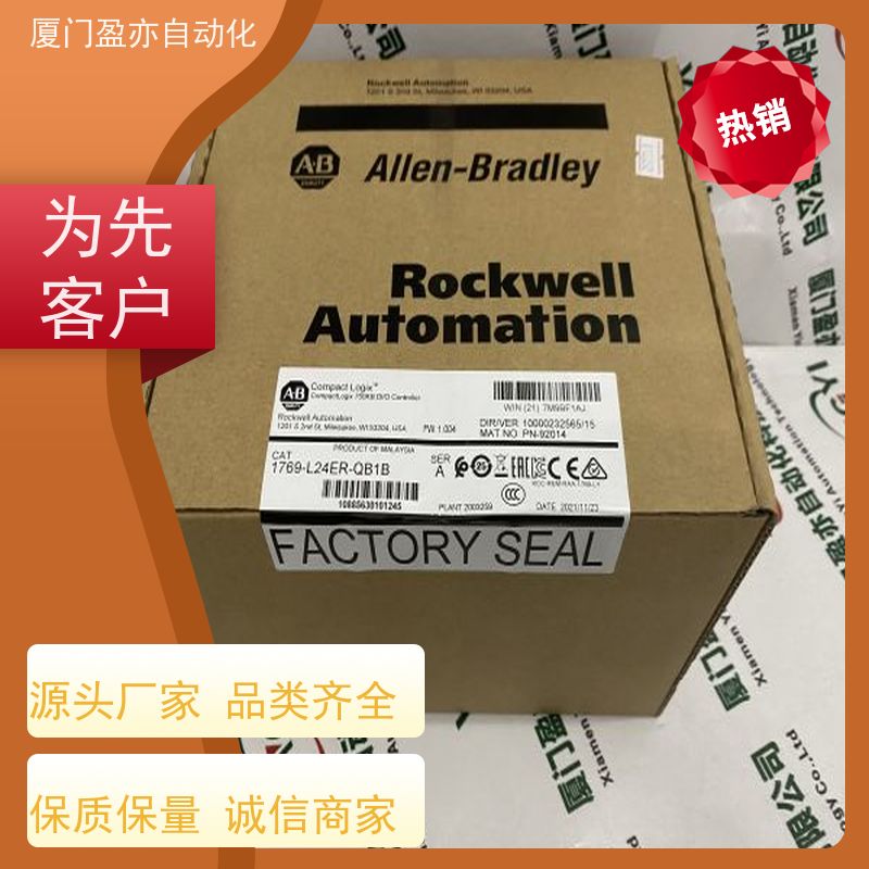 冗余模块 厂家供应 广泛用于市政工程 顺丰秒发 1794-IB32