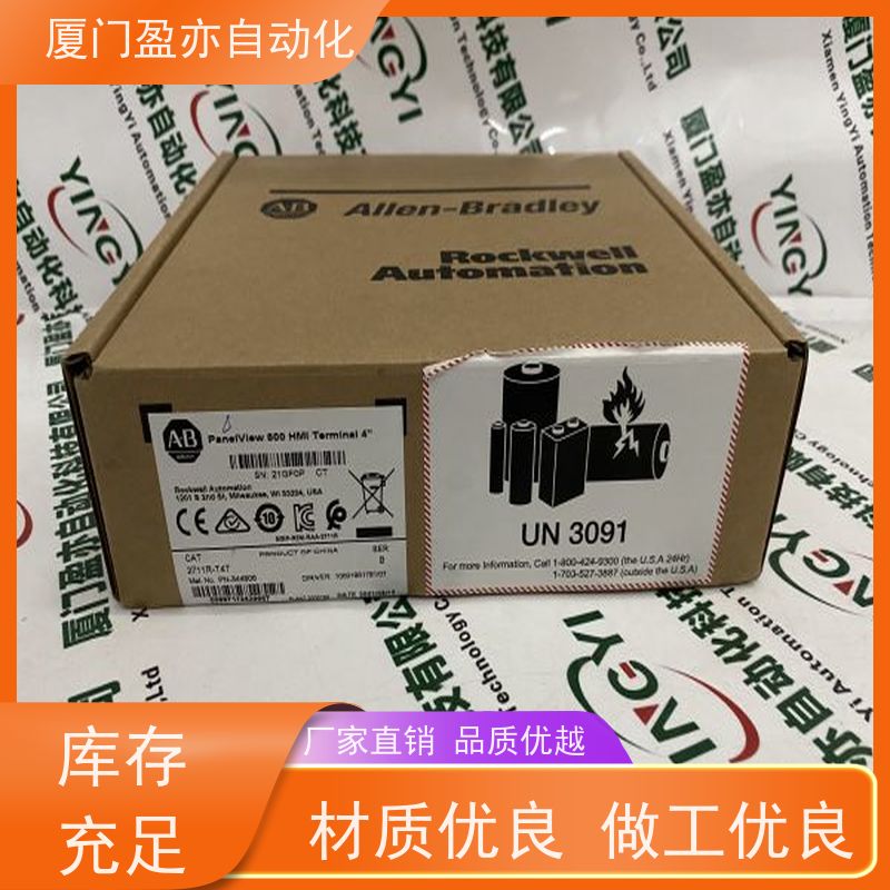 采购工控设备 厂商公司 品质保证 冗余模块 IC693MDL230