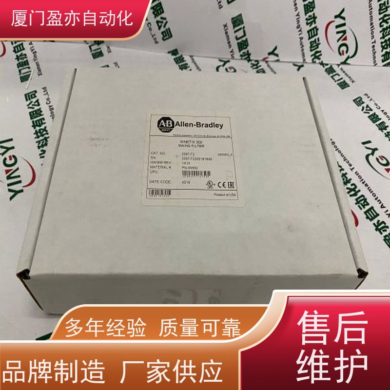 采购自动化配件 伺服电机 诚信经营 IC693ACC335