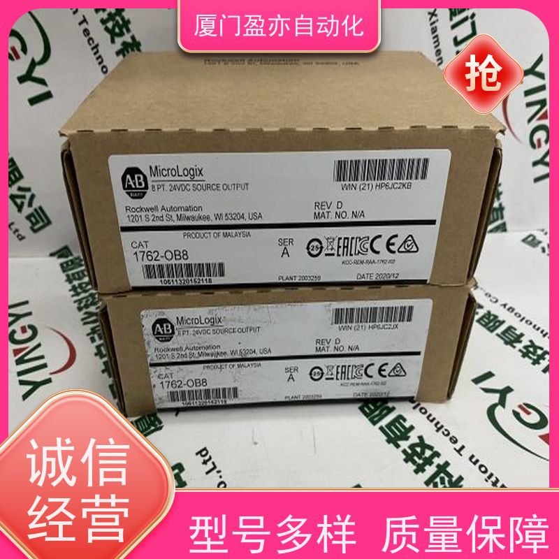 采购自动化 品牌批发 顺丰秒发 处理器 IC693MDL752