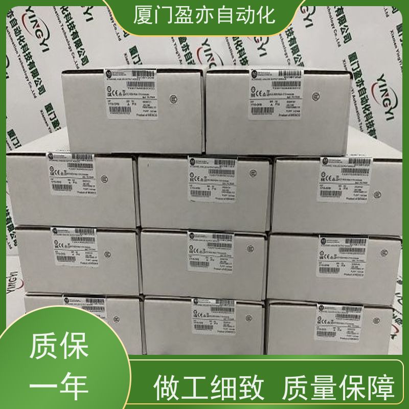 人机界面 广泛用于发电厂 1794-OB32P 售后无忧 原厂原装