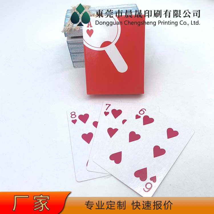 evv 扑克牌定做 不易折断 来图加工 四色高清印刷