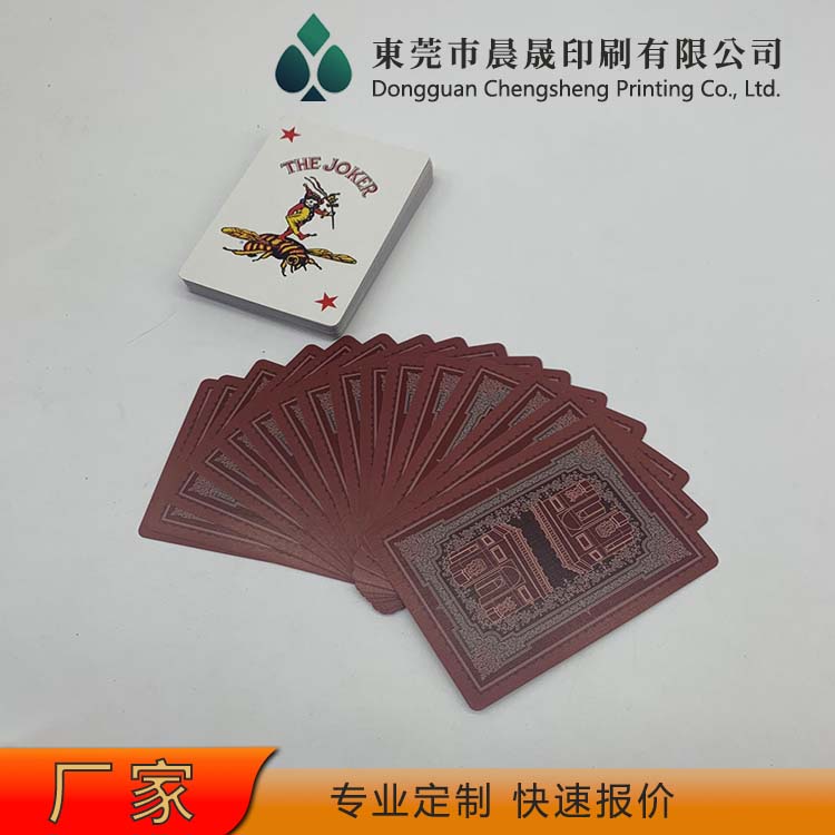 evv 扑克牌定做批发 环保油墨 清晰度高 品质优良 不毛边