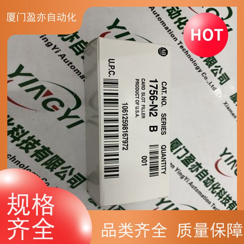 以太网模块 1794-IR8 品牌批发 做自动化十多年 质保一年