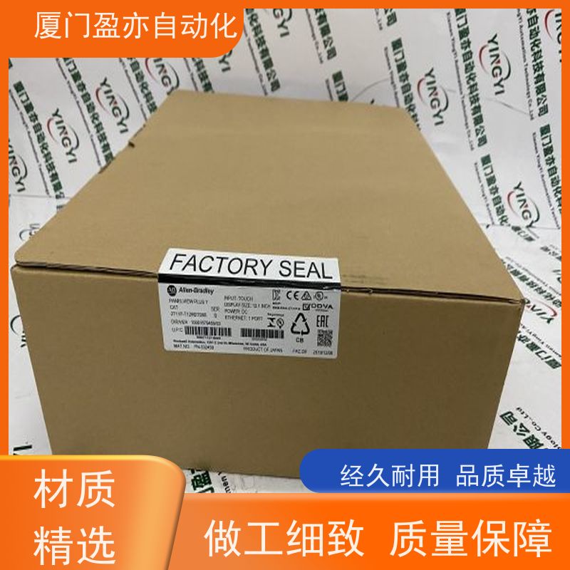 从事工控十多年 plc IC200UER508 原装进口 品牌