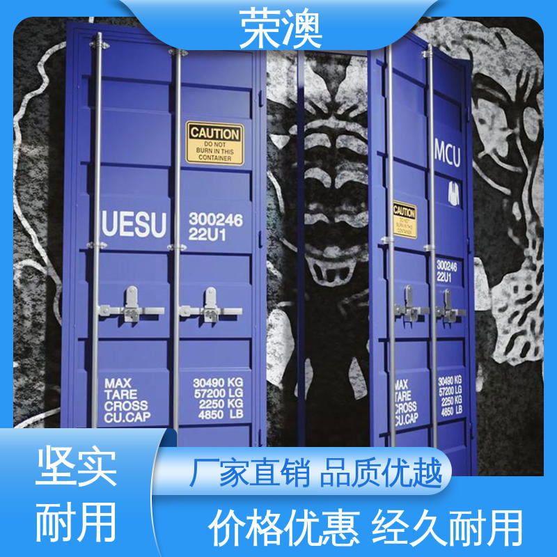 锁具角件 耐磨防腐 工艺精良 集装箱铝合金门 荣澳生产