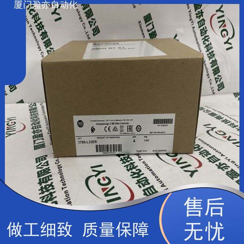 处理器 广泛用于发电厂 品牌批发 诚信经营 1794-OE4