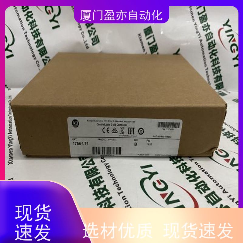 采购自动化配件 诚信经营 CPU处理器 原厂原装 IC693MDL330