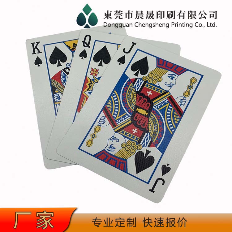 evv 扑克牌工厂 不易折断 来图加工 厚实耐折 不割手 