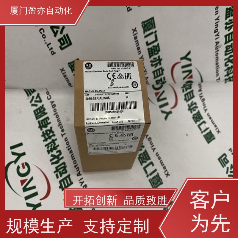 冗余模块 做工控十多年 1794-OB16 顺丰秒发 厂家供应