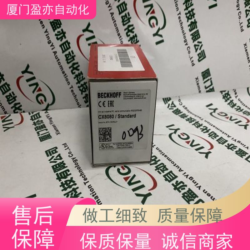 输入模块 原装进口 广泛用于钢厂 顺丰速运 1794-IF8IH