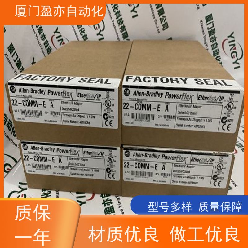 冗余模块 1794-TB32S 厂商公司 广泛用于钢厂 售后无忧