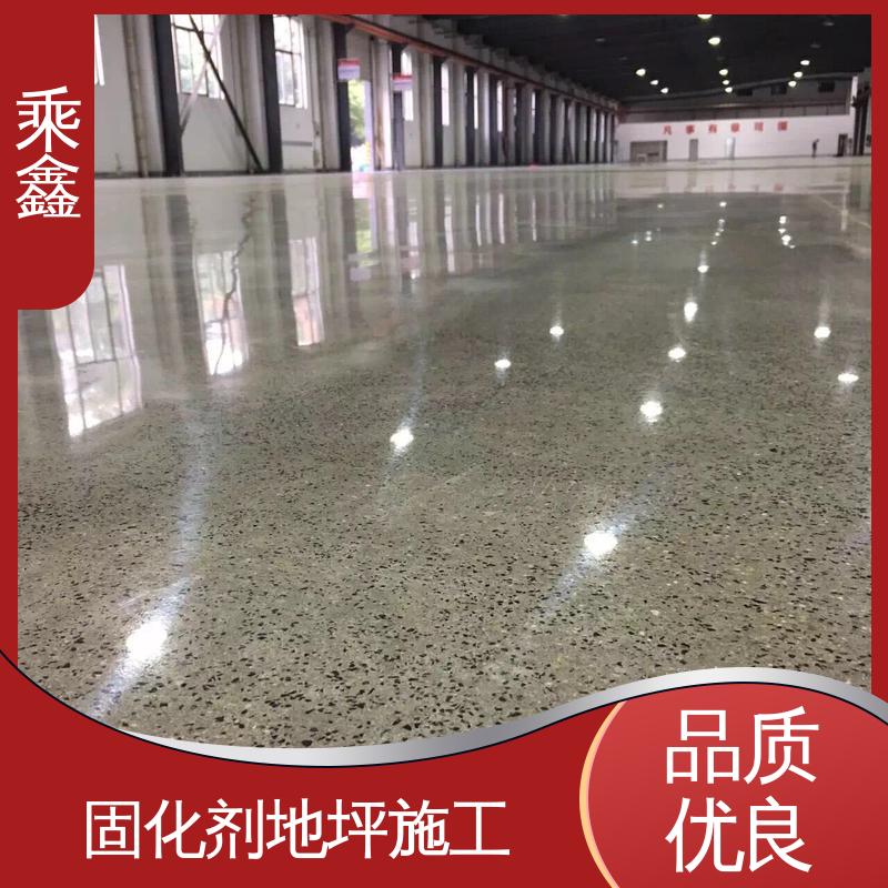 亮光型 硬化地面 全国供应 源头厂家 油性溶剂 乘鑫