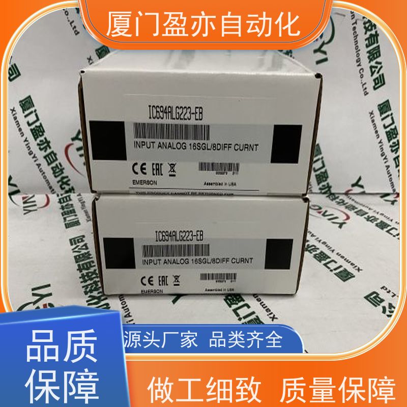采购自动化 IC693PCM300 厂商公司 质保一年 输入模块