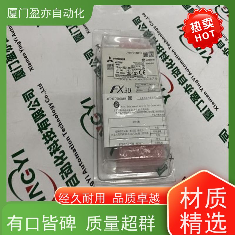 从事工控十多年 断路器 IC200UEI016 售后无忧 厂商