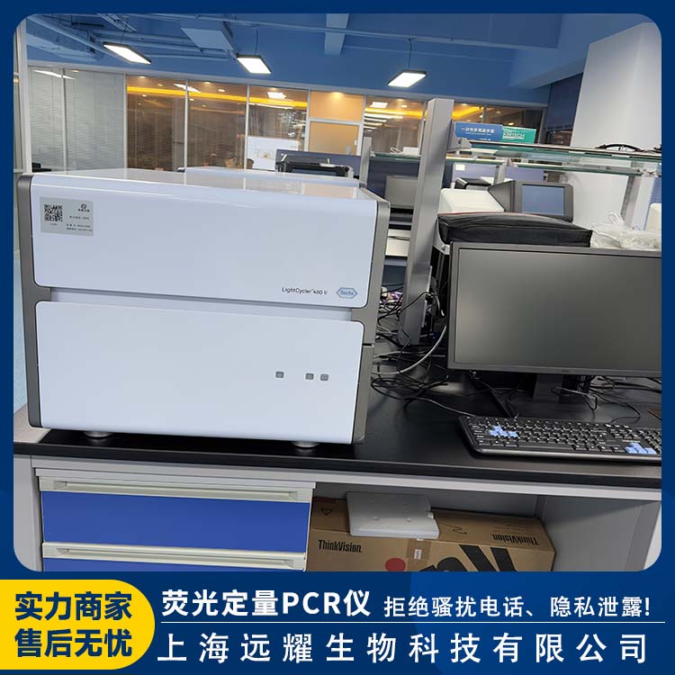 Roche 二手PCR仪 LightCycler
