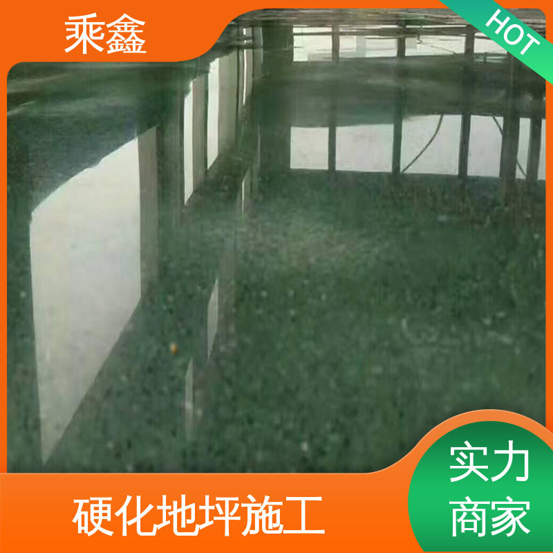 哑光型 施工方便 省时省力 密封固化剂地坪 消泡剂 色粉 乘鑫