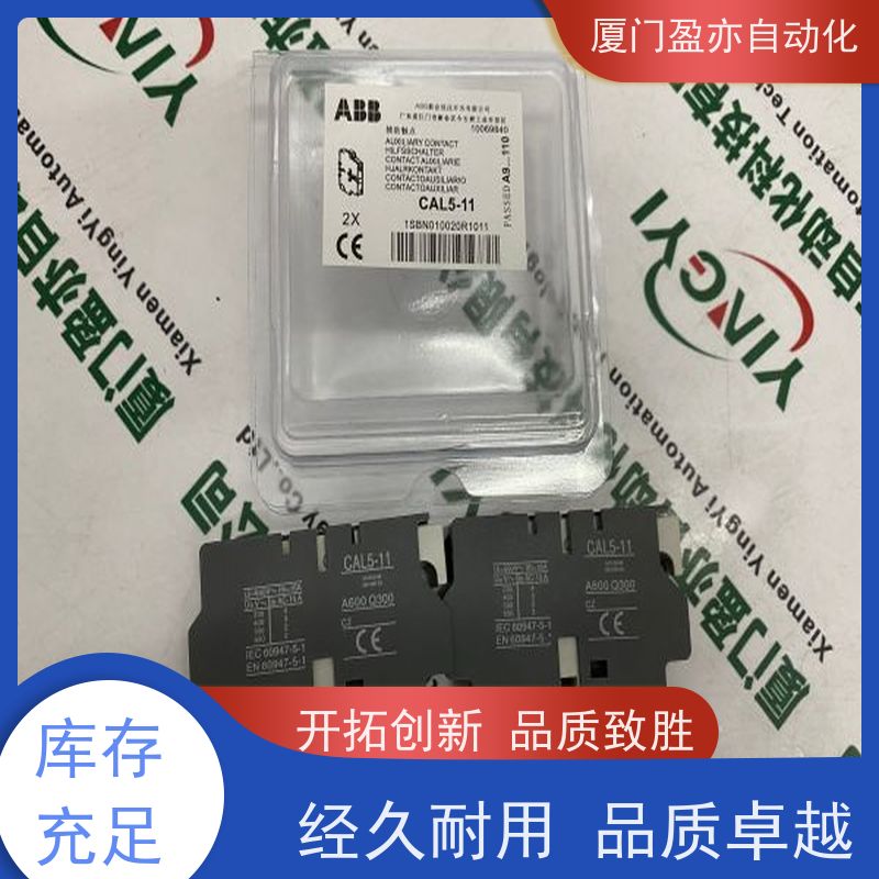 采购自动化配件 原厂原装 顺丰速运 冗余模块 IC693PCM300