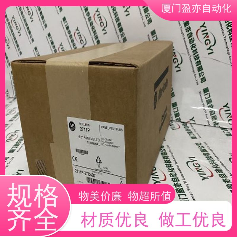 做自动化十多年 断路器 IC200TBX114 原装进口 批发