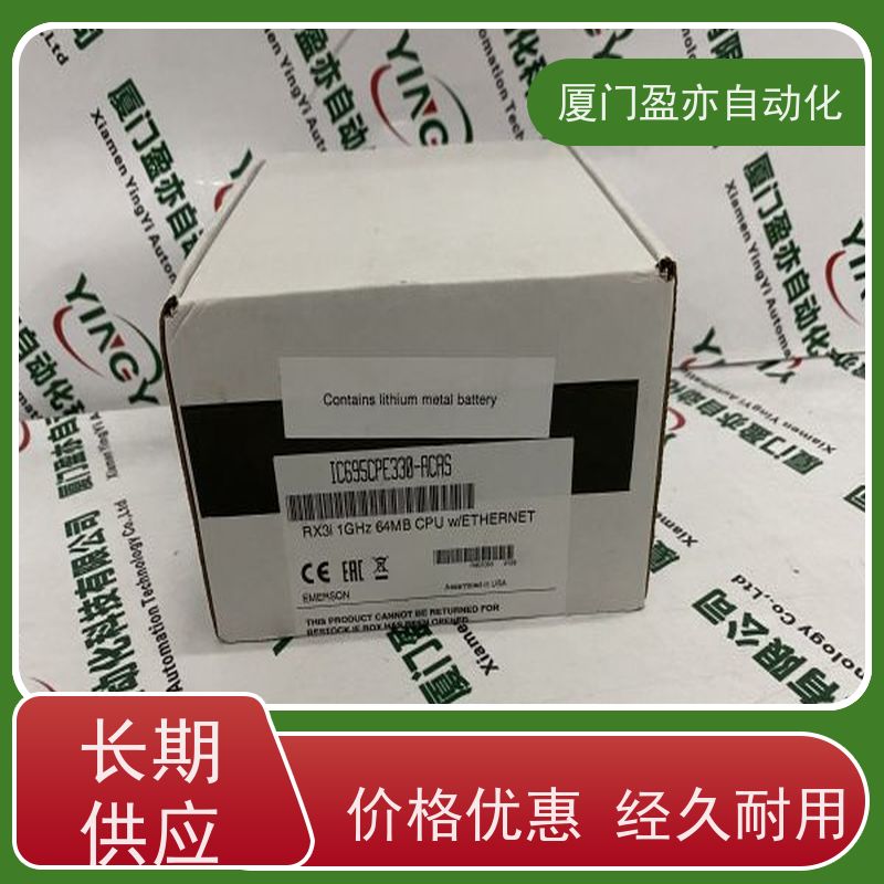 采购自动化 广泛用于水利处理 品牌批发 以太网模块 IC693MDL340