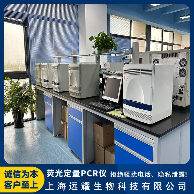 ABI 7500 PCR仪二手 特异性强 用途广泛 全封闭反应