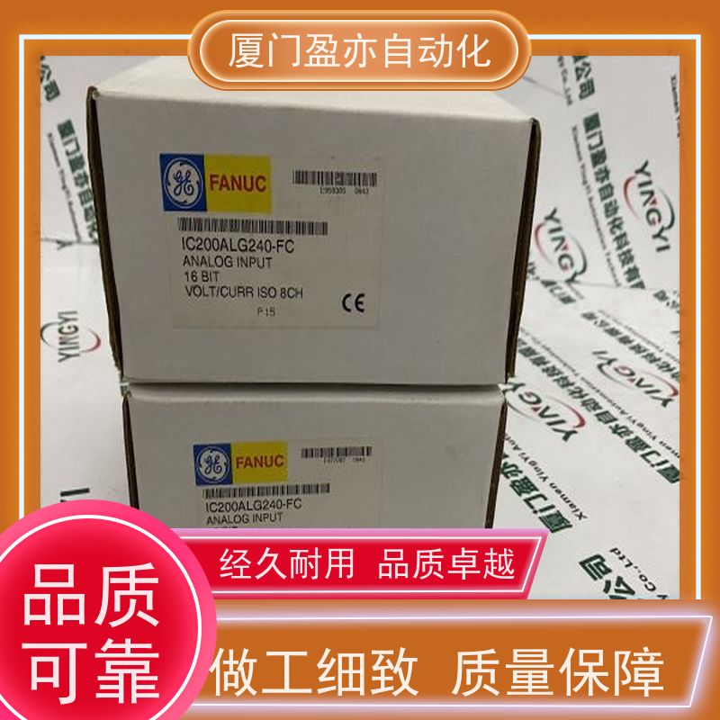 做自动化十多年 输出模块 IC200UER016 质保时间长 批发