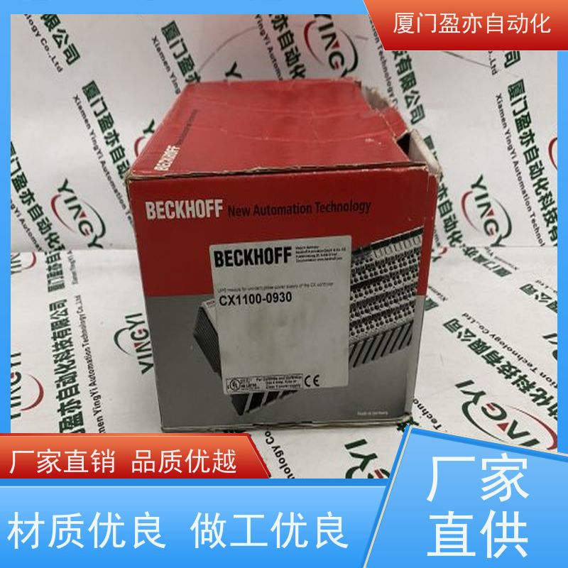采购工控设备 触摸屏 品质保证 原装进口 IC693CPU364